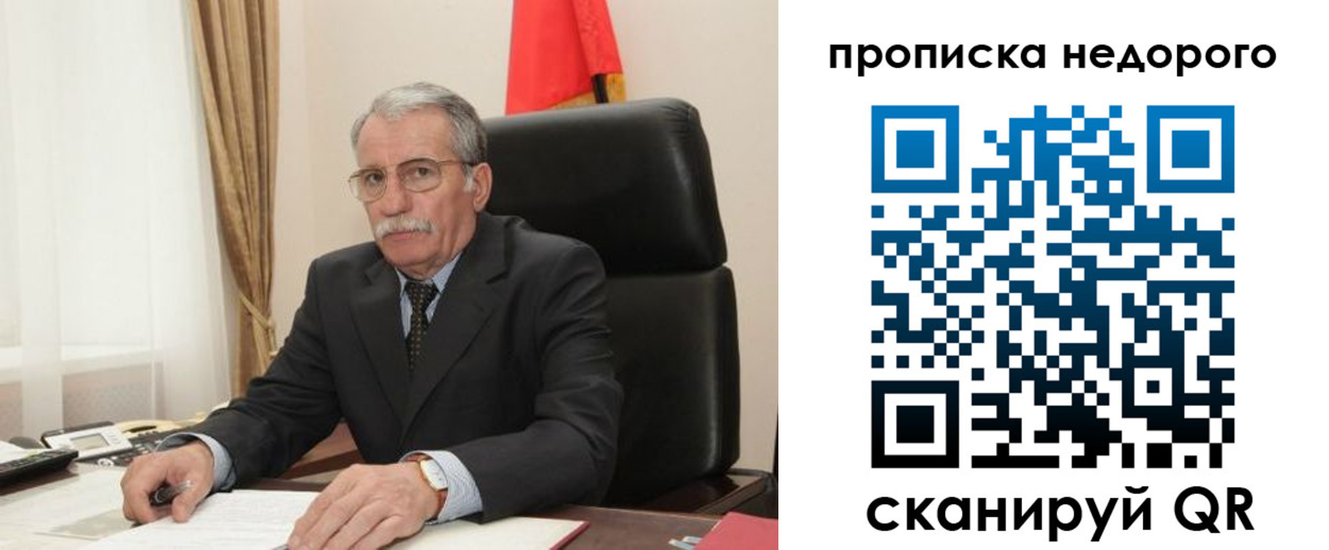 найти адрес прописки в Коряжме